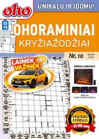 ID 15 Ohoraminiai